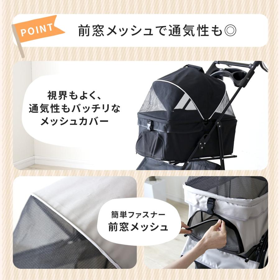 DORIS（ドリス） ペットカート 対面 折り畳み メッシュ ドリンク