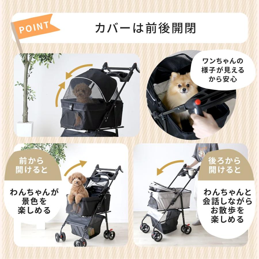 DORIS（ドリス） ペットカート 対面 折り畳み メッシュ ドリンク