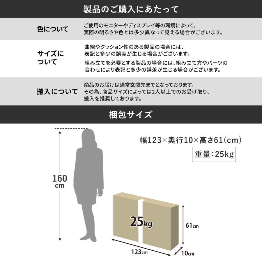 DORIS（ドリス） カウンターテーブル テーブル 幅118 高さ90 棚付き