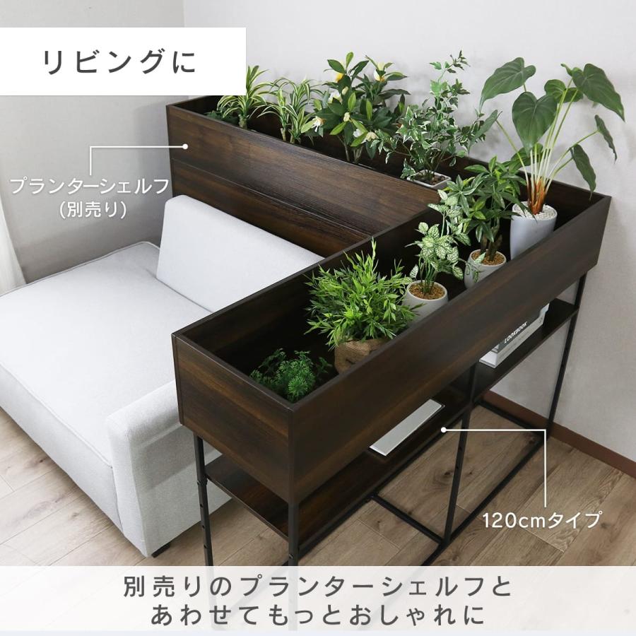 DORIS（ドリス） プランタースタンド 木製 ラック プランター フラワー