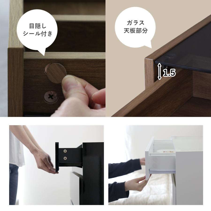 DORIS（ドリス） チェスト タンス ガラス天板 ローチェスト 北欧 木製