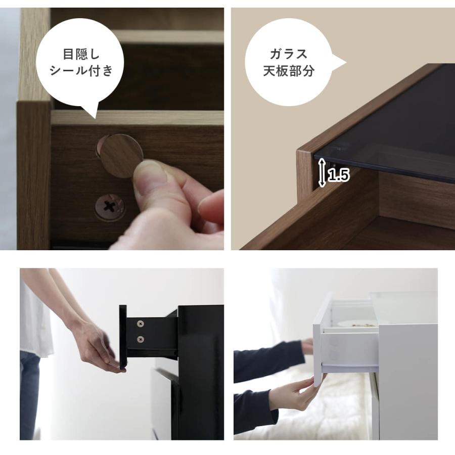 DORIS（ドリス） チェスト タンス ガラス天板 ローチェスト 北欧 木製