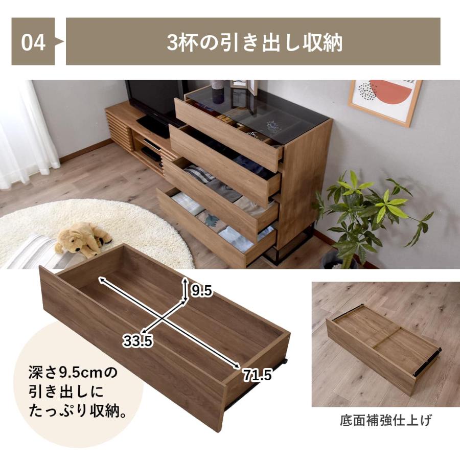 DORIS（ドリス） チェスト タンス ガラス天板 ローチェスト 北欧 木製