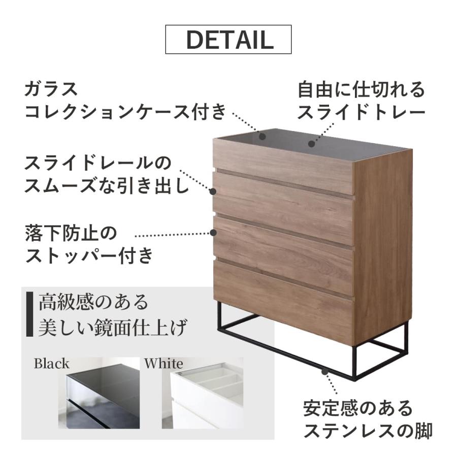 DORIS（ドリス） チェスト タンス ガラス天板 ローチェスト 北欧 木製