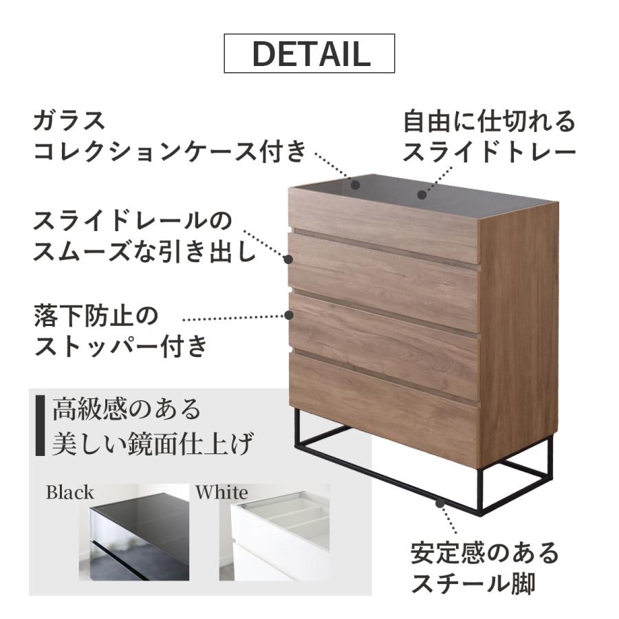 DORIS（ドリス） チェスト タンス ガラス天板 ローチェスト 北欧 木製