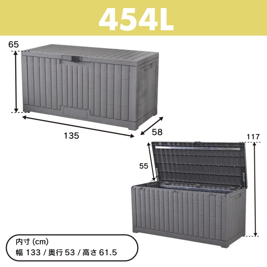コンテナボックス 収納ボックス 屋外 大容量 蓋付き 物置 ベンチ 座れる 110L 225L 300L 380L 454L ゴミ収集ボックス 収納コンテナ ペイル ドリス 新生活_24
