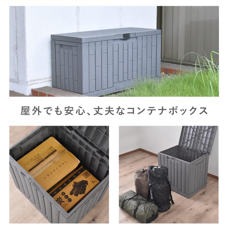 DORIS（ドリス） コンテナボックス 収納ボックス 屋外 大容量 蓋付き