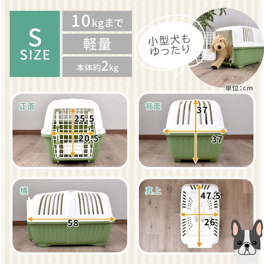 DORIS（ドリス） ペットキャリー キャリーケース 犬 猫 キャリーバッグ