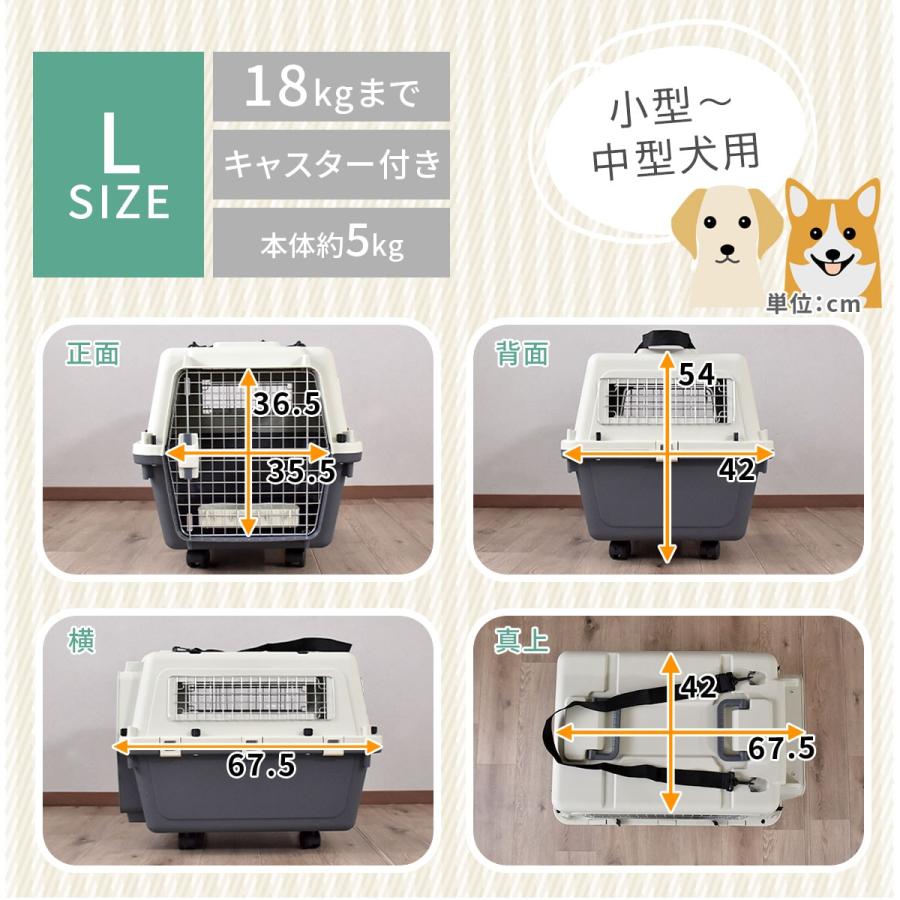 DORIS（ドリス） ペットキャリー キャリーケース 犬 猫 キャリーバッグ
