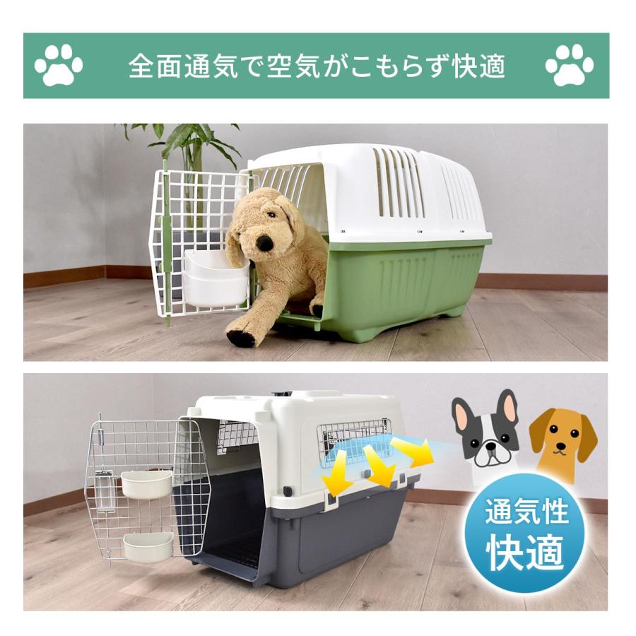 DORIS（ドリス） ペットキャリー キャリーケース 犬 猫 キャリーバッグ