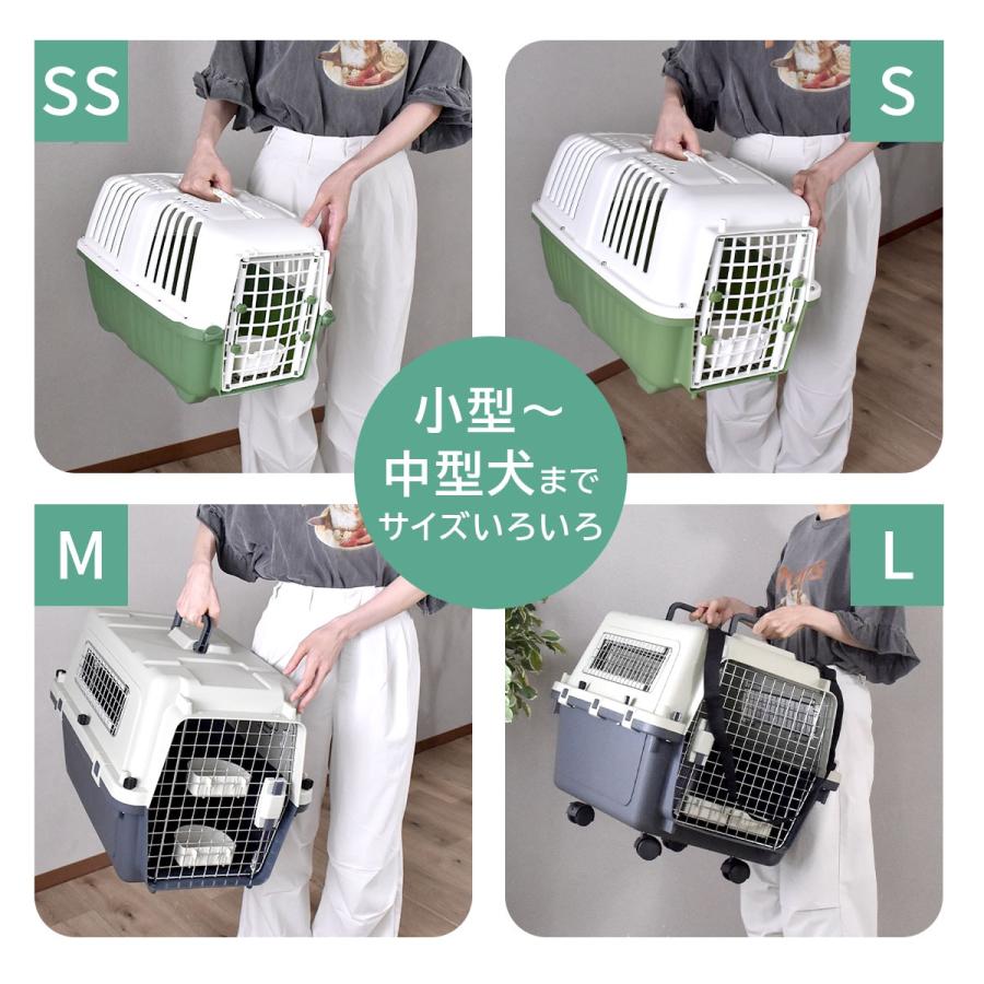 DORIS（ドリス） ペットキャリー キャリーケース 犬 猫 キャリーバッグ