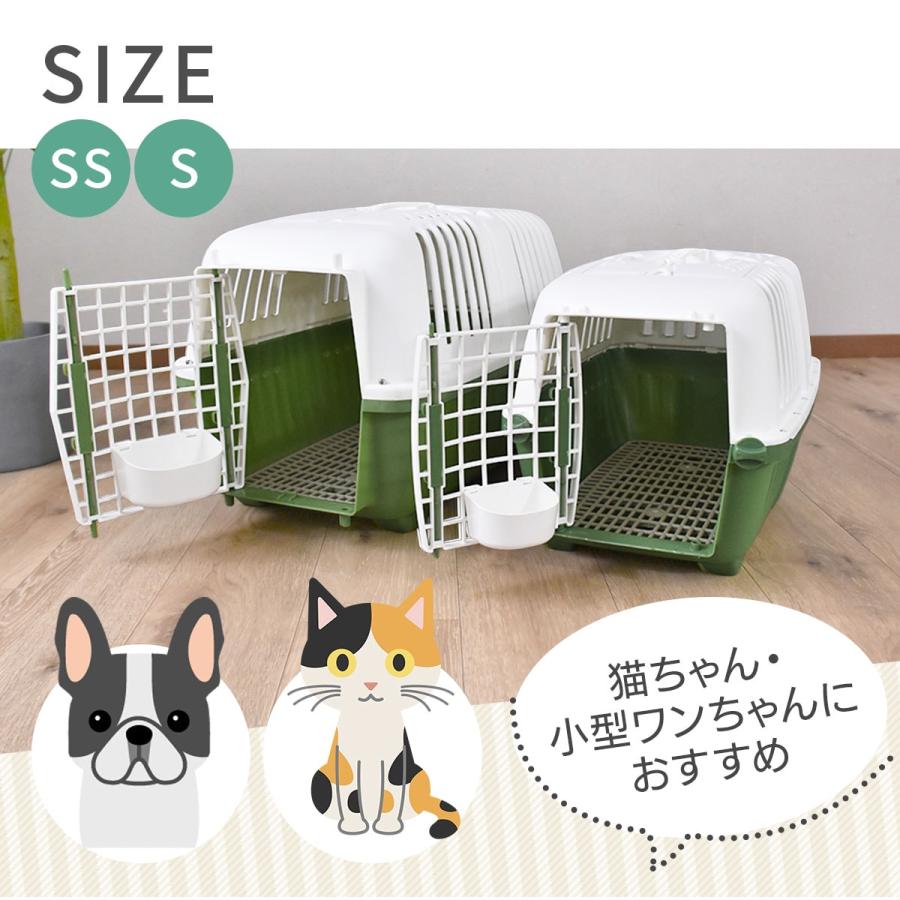 DORIS（ドリス） ペットキャリー キャリーケース 犬 猫 キャリーバッグ