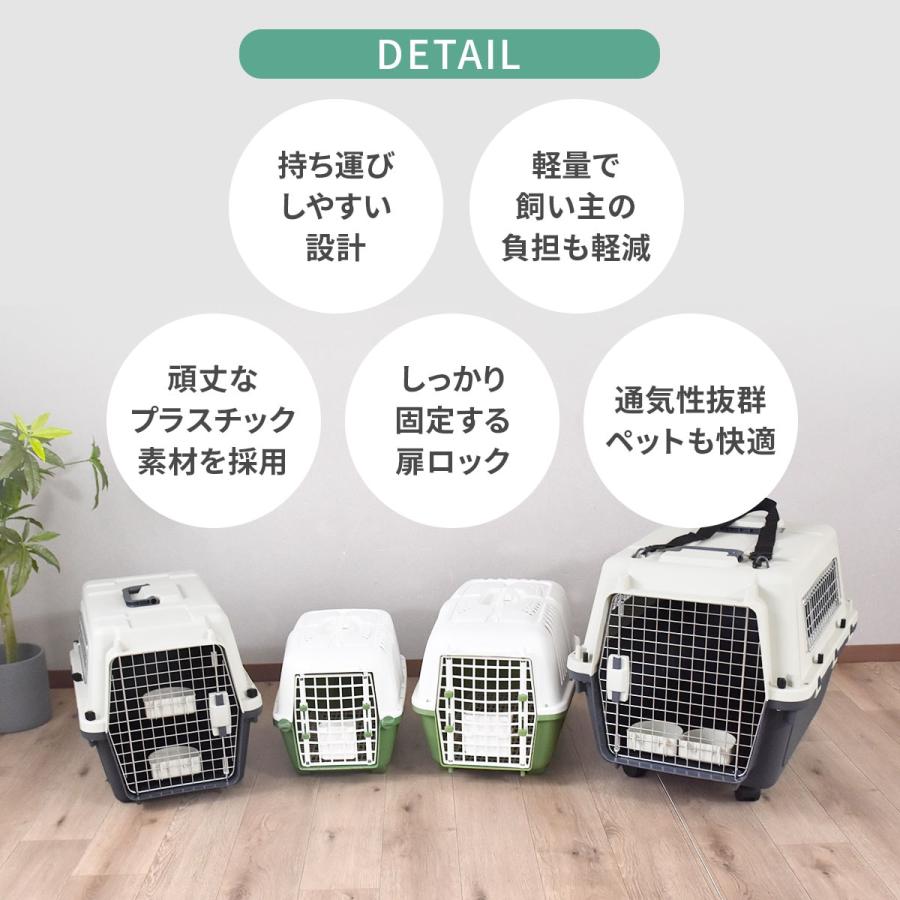 DORIS（ドリス） ペットキャリー キャリーケース 犬 猫 キャリーバッグ