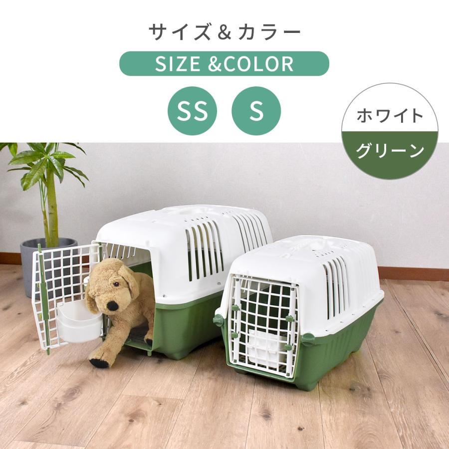 DORIS（ドリス） ペットキャリー キャリーケース 犬 猫 キャリーバッグ