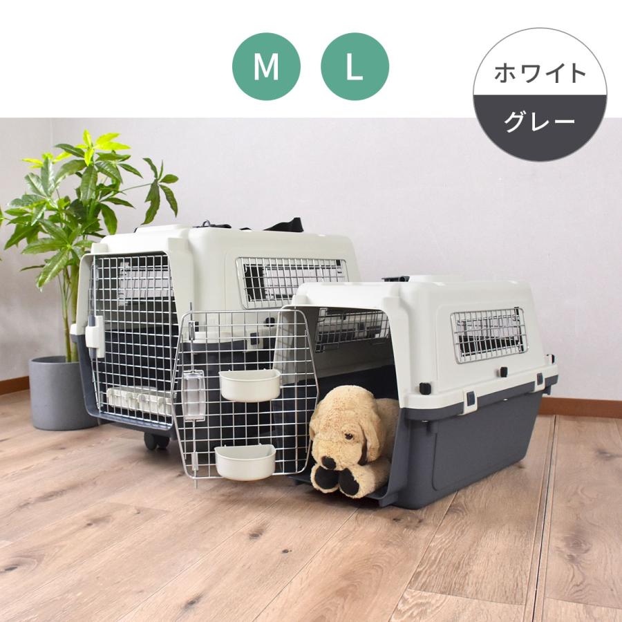 犬用キャリー ホワイト/グレー 【公式通販】
