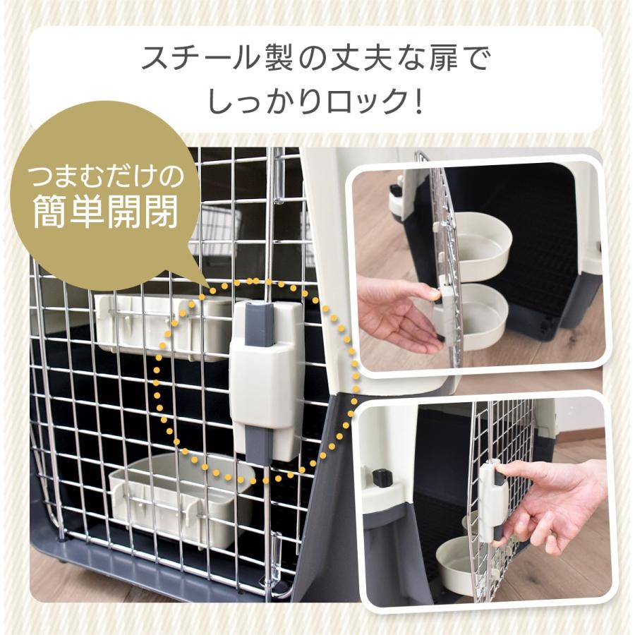 DORIS（ドリス） ペットキャリー キャリーケース 犬 猫 キャリーバッグ