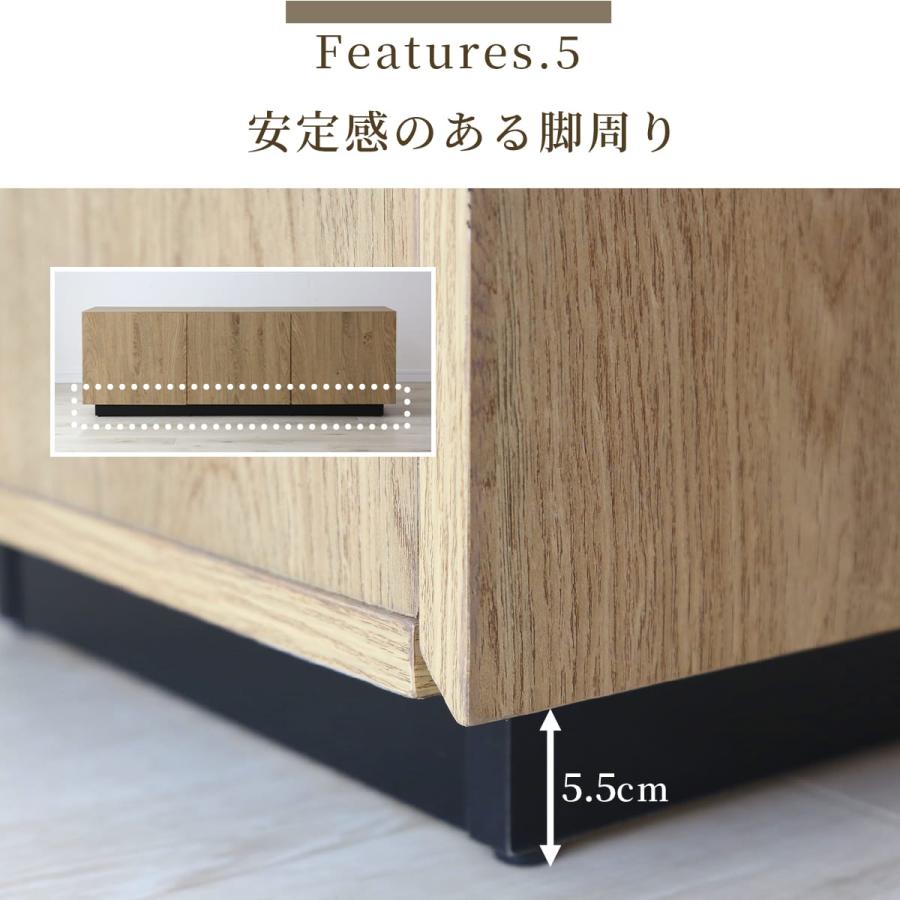 DORIS（ドリス） テレビ台 ローボード 引き戸 TVボード 省スペース