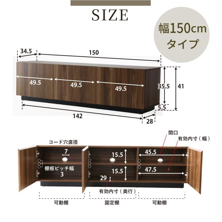DORIS（ドリス） テレビ台 ローボード 引き戸 TVボード 省スペース
