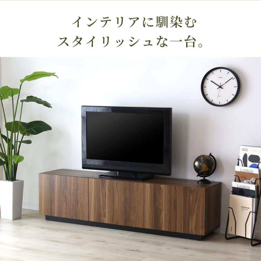 DORIS（ドリス） テレビ台 ローボード 引き戸 TVボード 省スペース