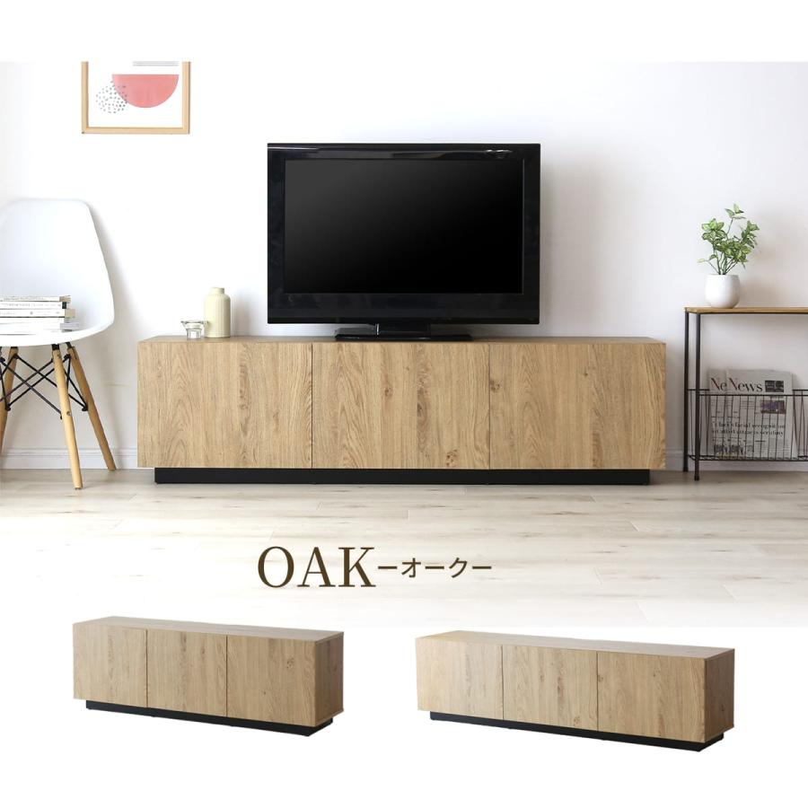 DORIS（ドリス） テレビ台 ローボード 引き戸 TVボード 省スペース