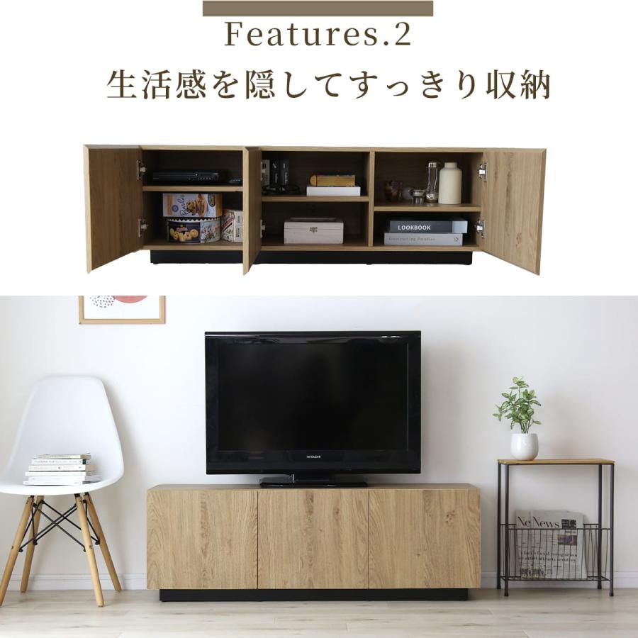 DORIS（ドリス） テレビ台 ローボード 引き戸 TVボード 省スペース