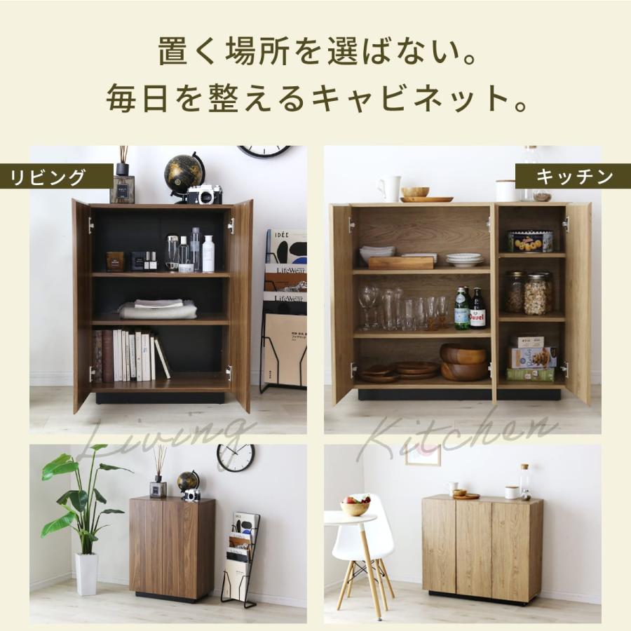 カリモク 収納棚 サイドボード リビングボード キャビネット チェスト DORIS（ドリス） サイドボード キャビネット チェスト 幅60cm 幅90cm