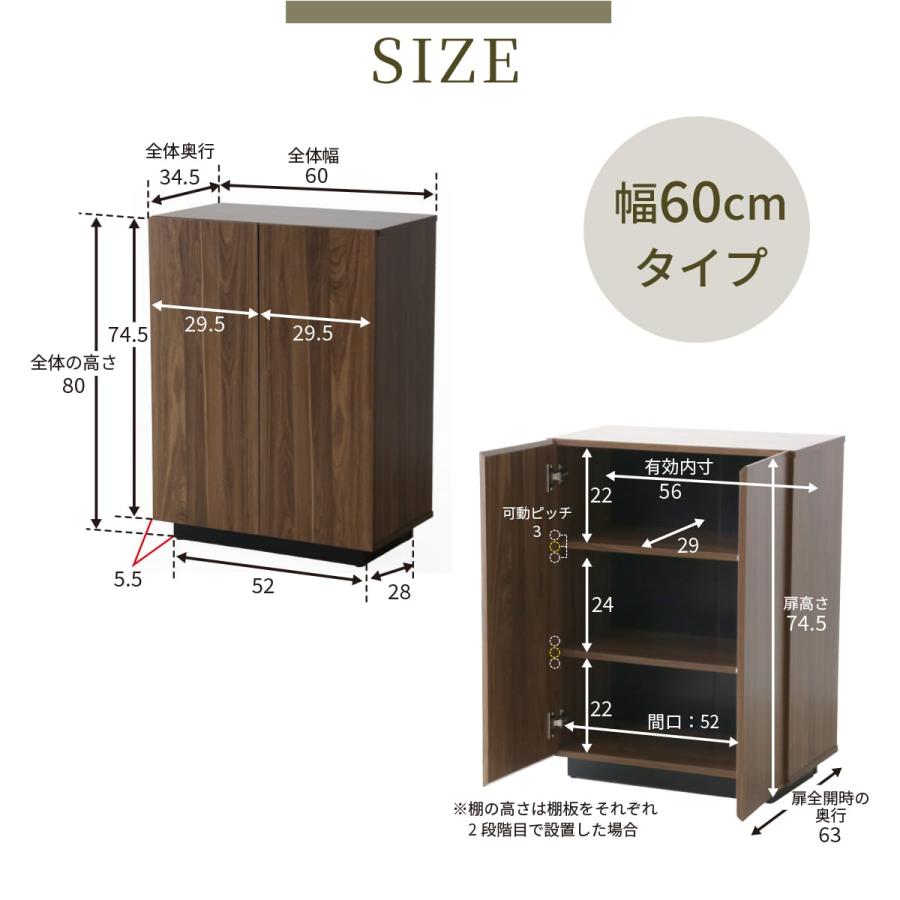 DORIS（ドリス） サイドボード キャビネット チェスト 幅60cm 幅90cm