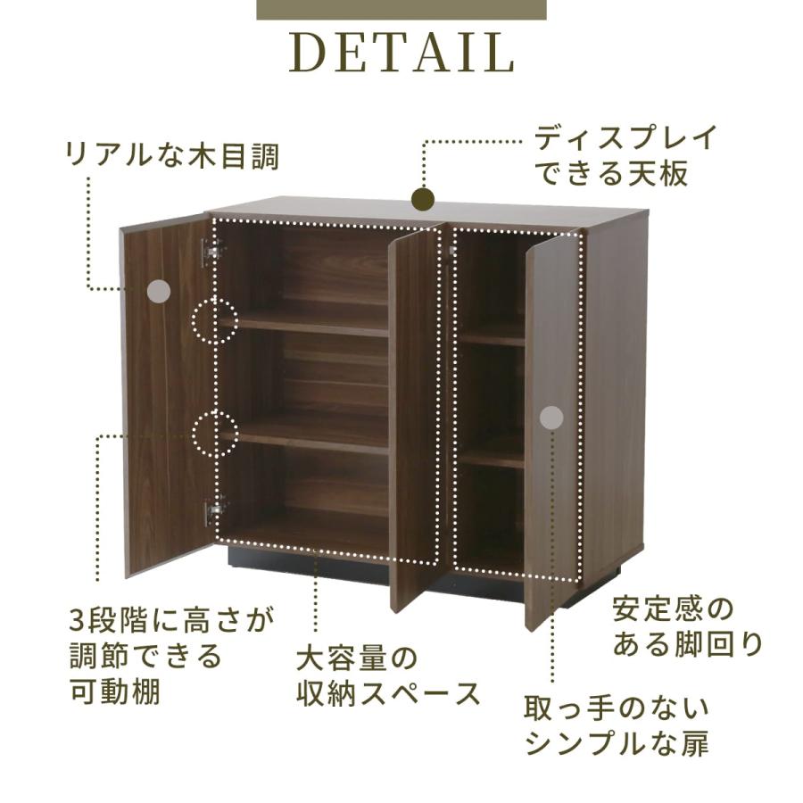 超人気！キャビネット 扉付き サイドボード 収納棚 Brown 送料無料】 サイドボード ウッディモダン キャビネット 収納 日本製