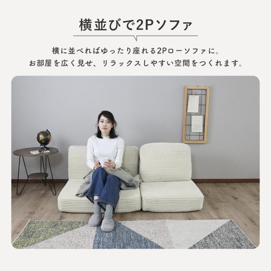 DORIS（ドリス） ソファ ソファーベッド 二人掛け 一人掛け 3way