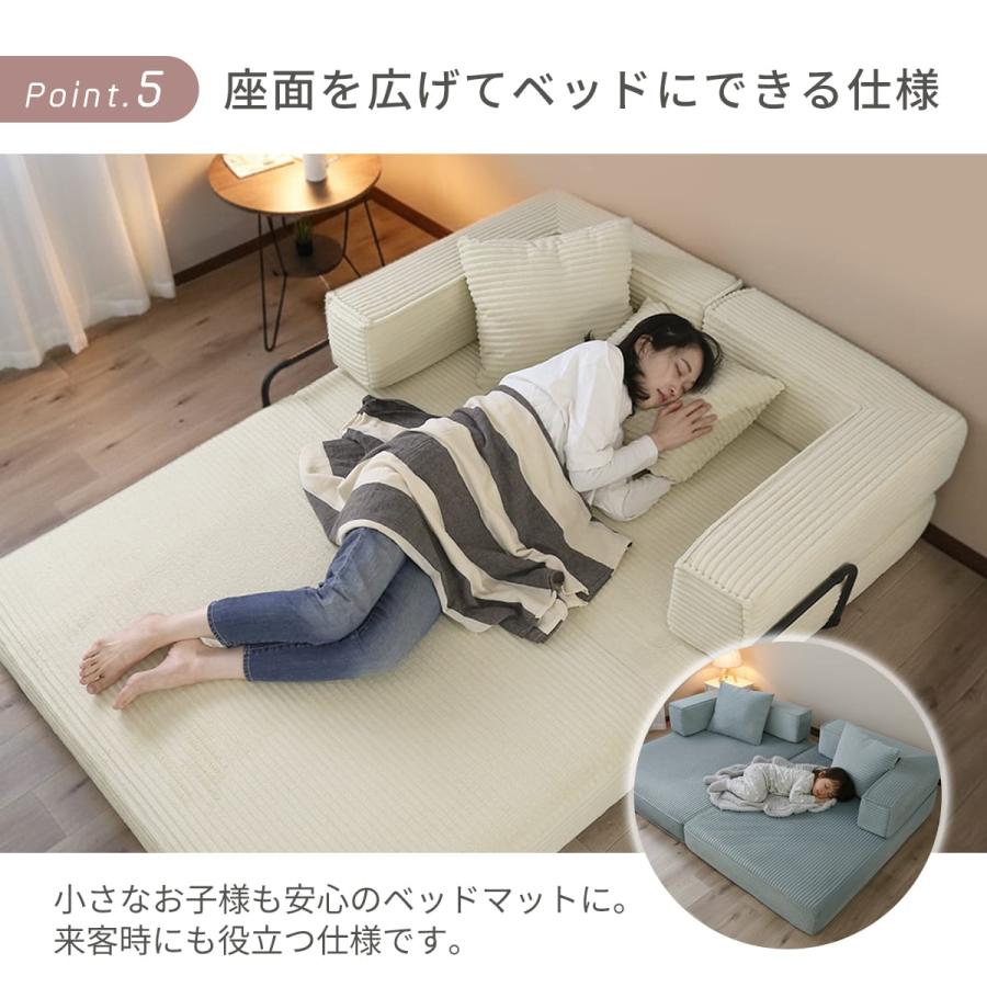 DORIS（ドリス） ソファーベット ソファ ソファーベッド ソファー