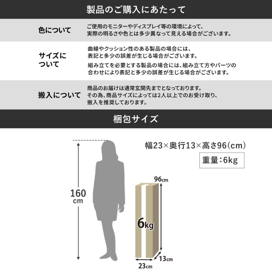 シューズラック ラック 省スペース スリム 突っ張り つっぱり式 幅30 可動棚 壁面収納 玄関収納 隙間収納 突っ張り収納 ディスプレイラック エアラ ドリス | DORIS | 21