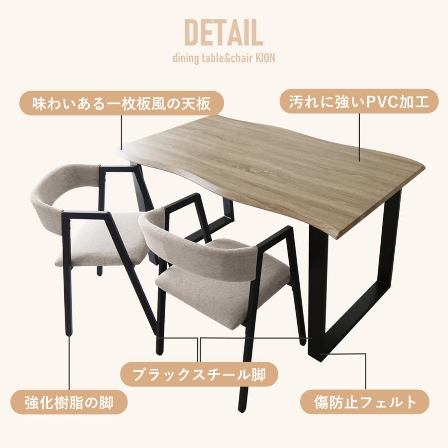 【大幅値下げ中】ダイニングテーブルセット　椅子4脚　チェア　おしゃれ　木目 幅135］ダイニングテーブルセット 4人掛け 5点セット 木製 長方形