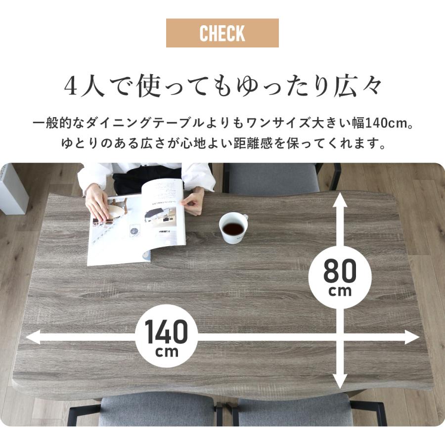 ID:60605350　食卓４点セット　※テーブル、イス角キズ有 ダイニングセット 5点セット テーブル1台 チェア4脚 食卓 4人用 角型