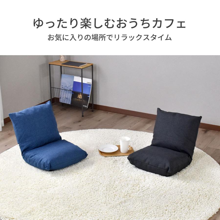 DORIS（ドリス） 座椅子 コンパクト 幅40 1人掛け 椅子 折りたたみ