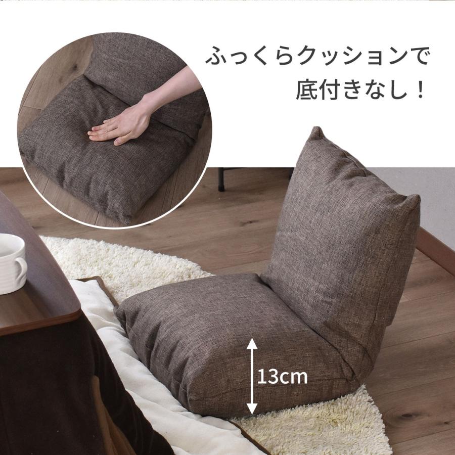 DORIS（ドリス） 座椅子 コンパクト 幅40 1人掛け 椅子 折りたたみ