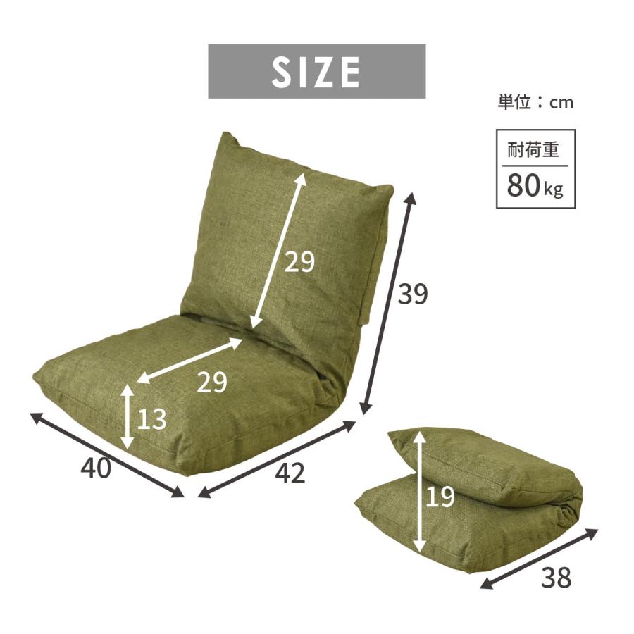 DORIS（ドリス） 座椅子 コンパクト 幅40 1人掛け 椅子 折りたたみ