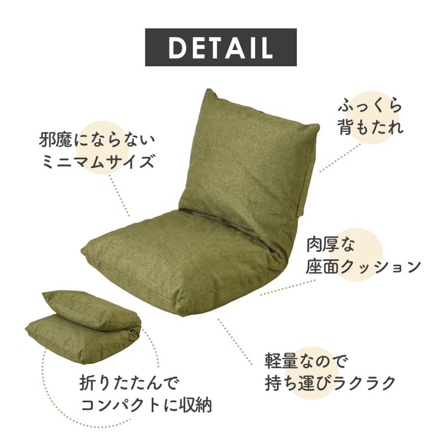 DORIS（ドリス） 座椅子 コンパクト 幅40 1人掛け 椅子 折りたたみ