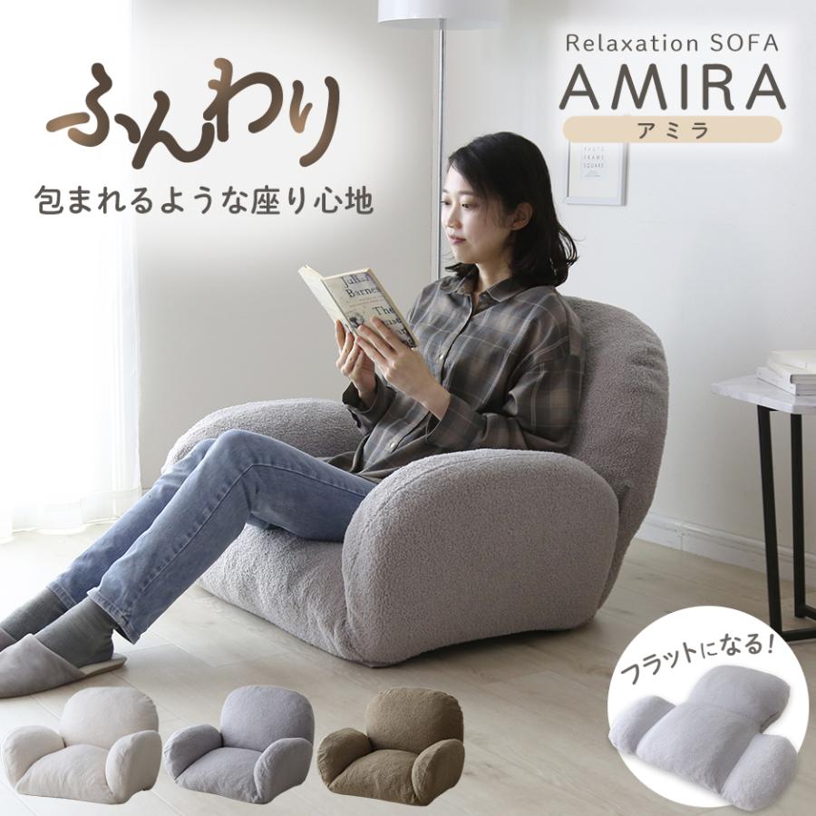 DORIS（ドリス） ソファ ソファー 一人掛け カウチソファ 肘付き