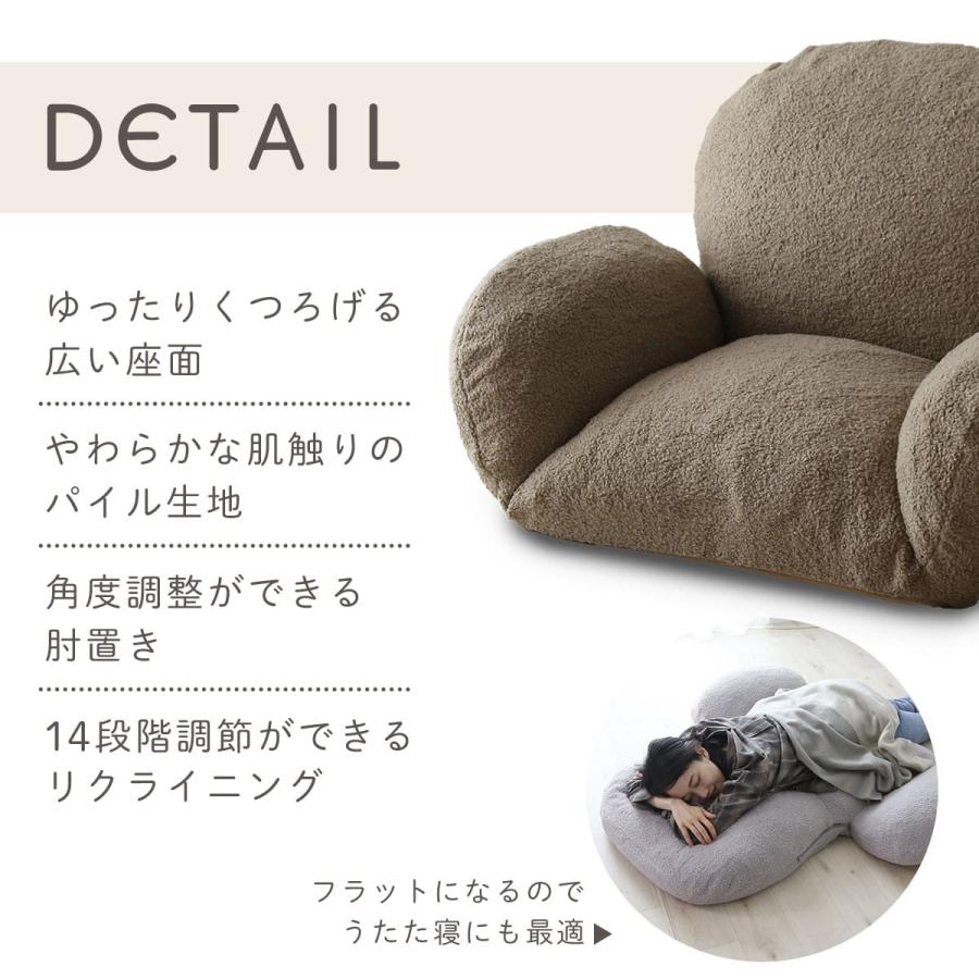 DORIS（ドリス） ソファ ソファー 一人掛け カウチソファ 肘付き