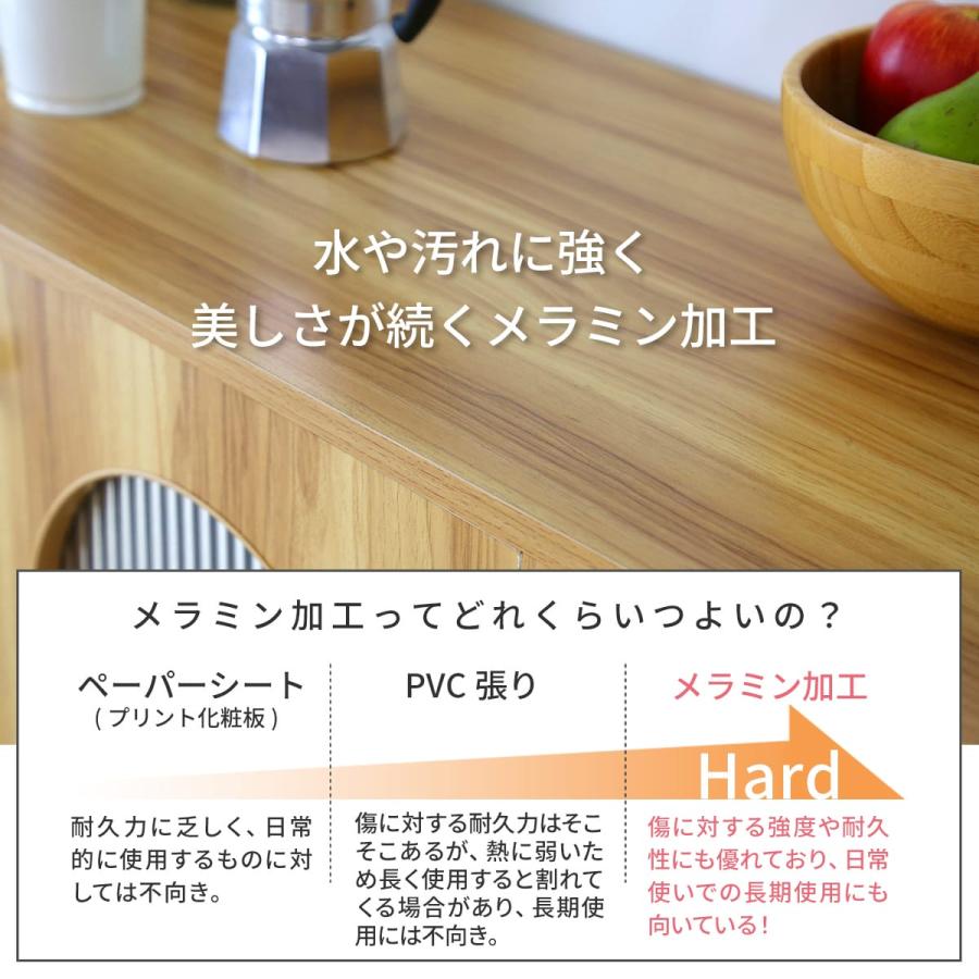 DORIS（ドリス） キャビネット サイドボード チェスト 木製 ナチュラル