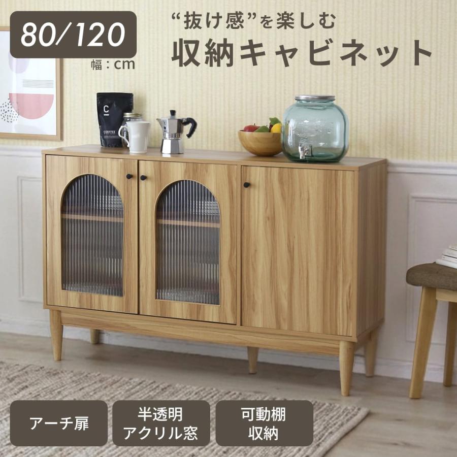 ガラスキャビネット サツキ 飾り台　キャビネット 【期間限定価格】ロサンゼルス購入　マルチチェスト | GATE CRASH 家具・インテリア通販サイト キャビネット・サイドボード
