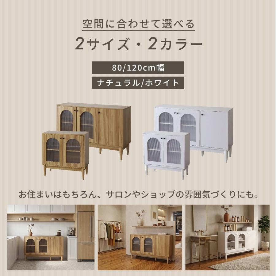 DORIS（ドリス） キャビネット サイドボード チェスト 木製 ナチュラル