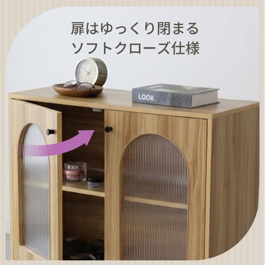 DORIS（ドリス） キャビネット サイドボード チェスト 木製 ナチュラル