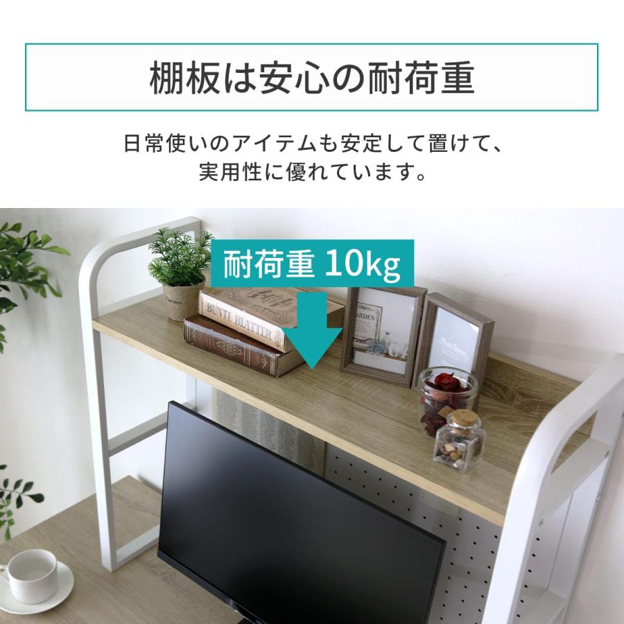 DORIS（ドリス） モニター台 机上ラック 幅50cm 幅80cm デスク上ラック