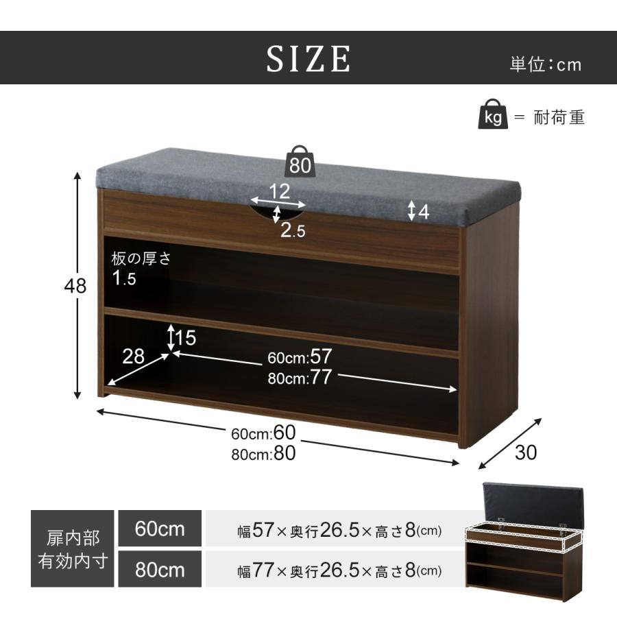 DORIS（ドリス） 玄関ベンチ シューズラック 収納付き クッション付