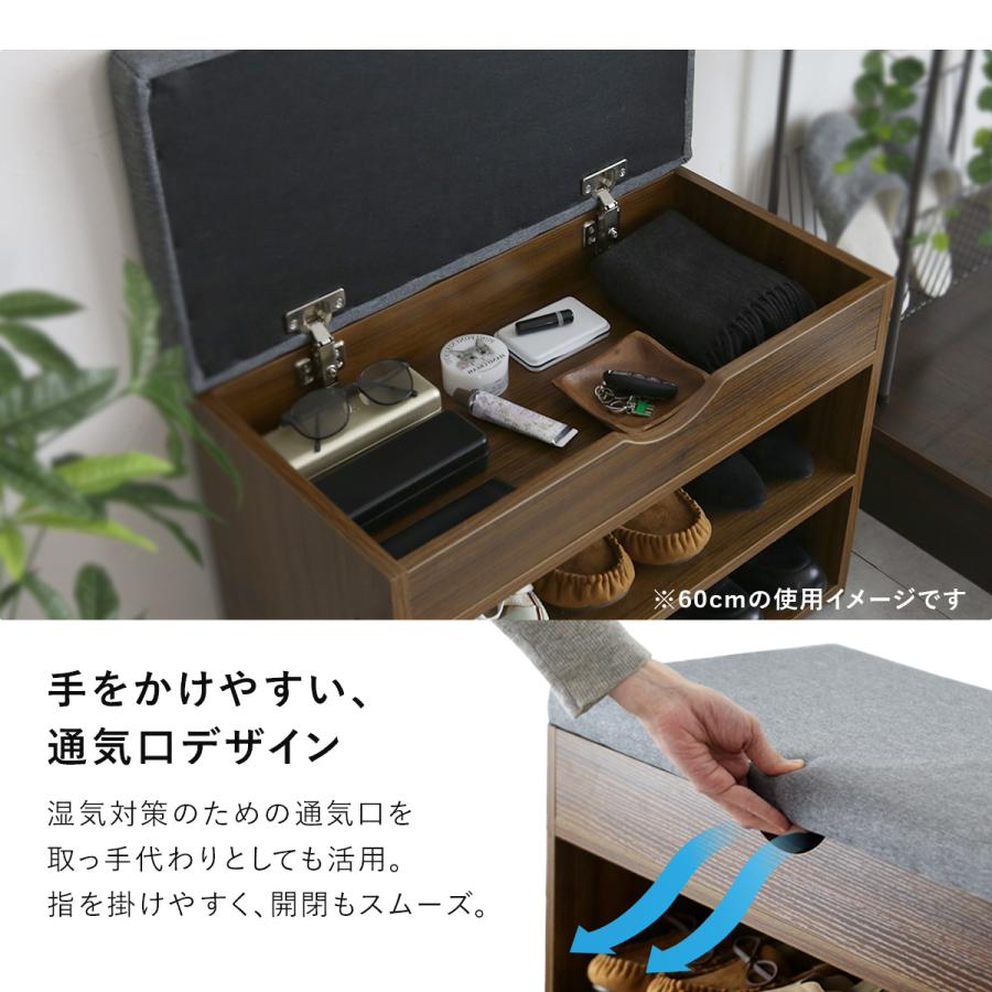 DORIS（ドリス） 玄関ベンチ シューズラック 収納付き クッション付