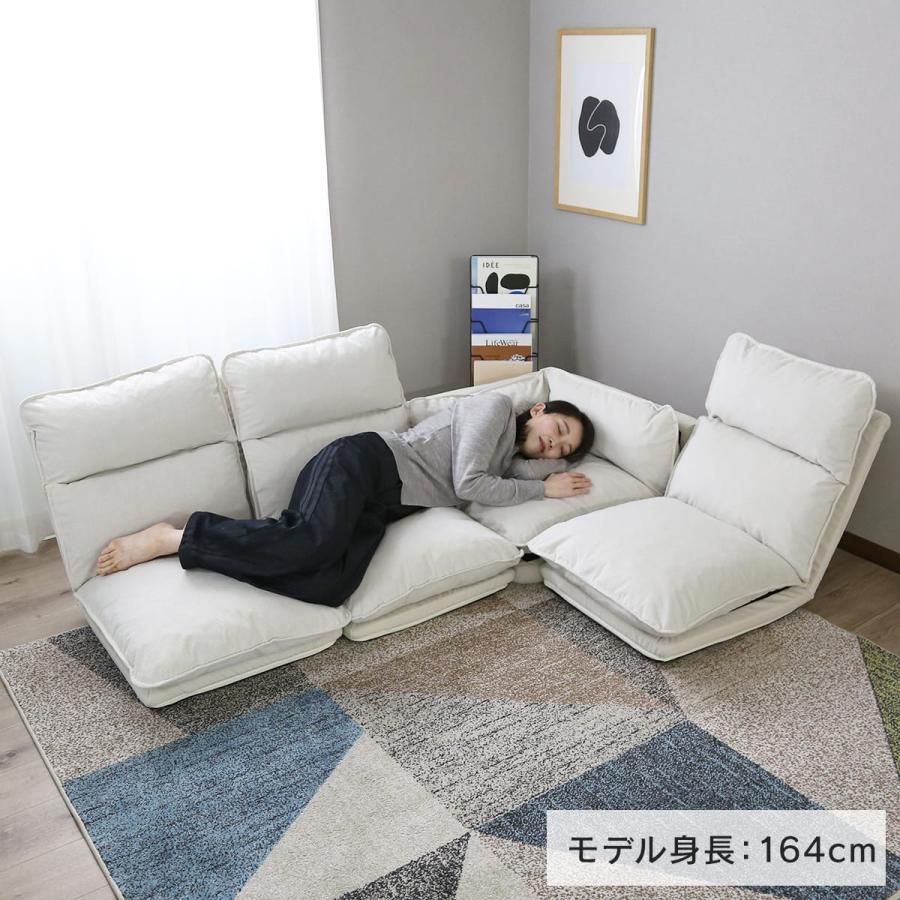 DORIS（ドリス） ソファ フロアソファ ソファー カウチソファ