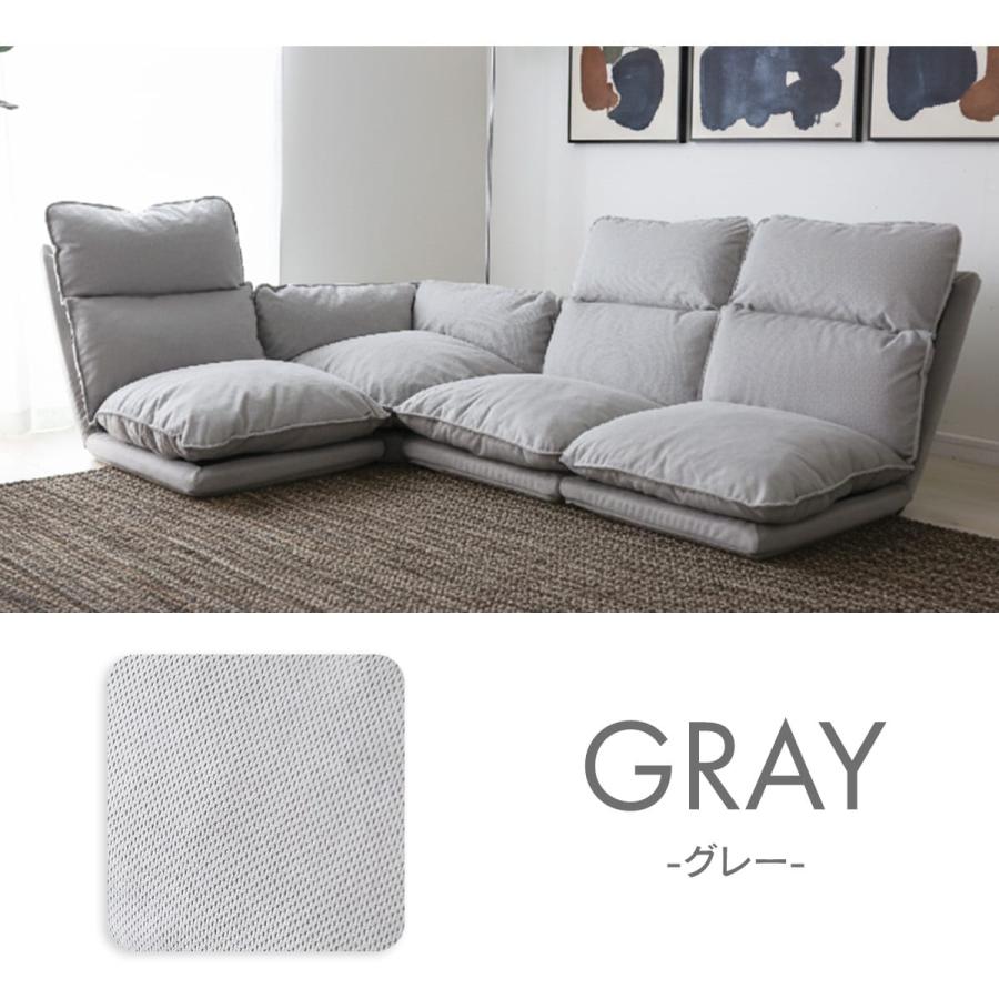 DORIS（ドリス） ソファ フロアソファ ソファー カウチソファ