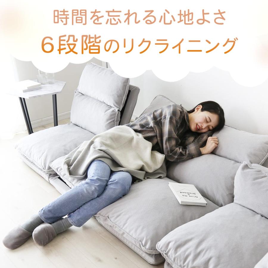 DORIS（ドリス） ソファ フロアソファ ソファー カウチソファ