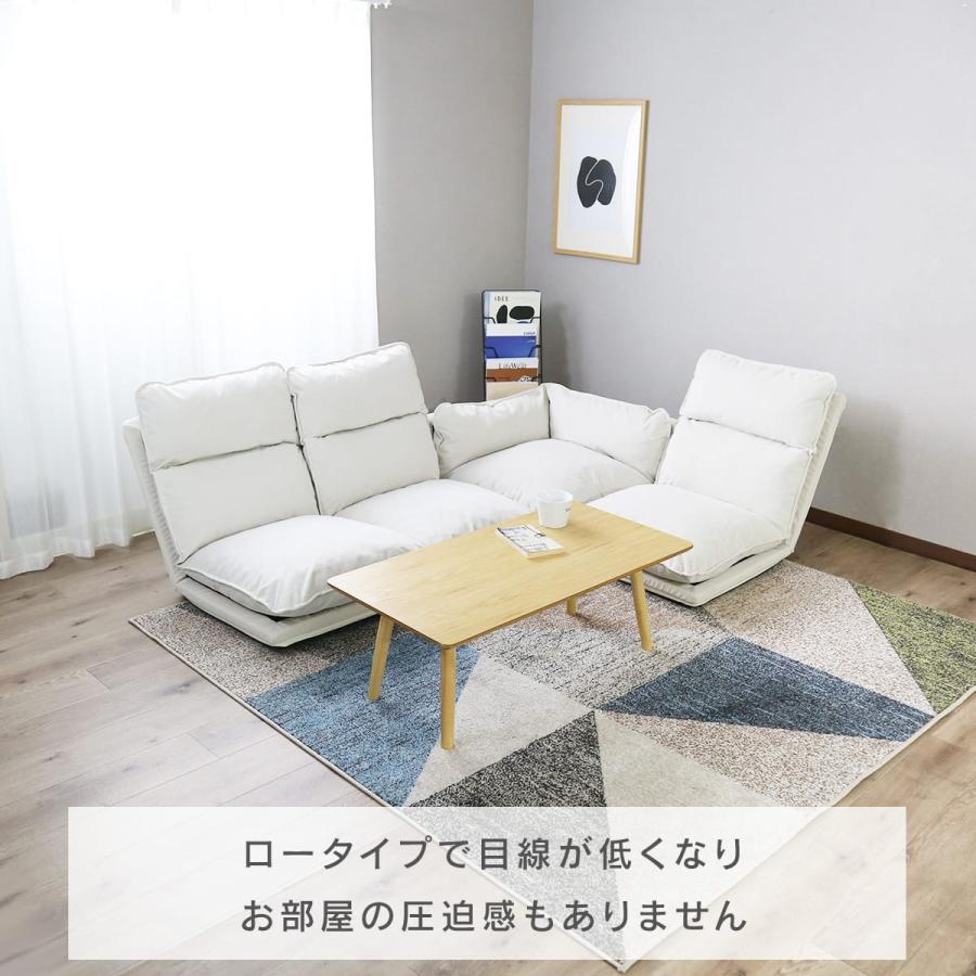 DORIS（ドリス） ソファ フロアソファ ソファー カウチソファ